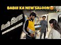 My sister-in-law's salon 😍 FINALLY BHABHI'S NEW SALOON HAS OPENED 😍 #avinashbanathiavlog