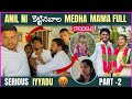 Anil Ni Kottinavala Medha Mama Full Serious Iyyadu 😡| @anil_michael_11
