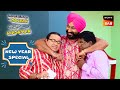 New Year में Sodhi ने दबा दिया Bhide और Popat को |Taarak Mehta Ka Ooltah Chashmah | New Year Special