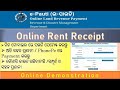 how to pay land revenue odisha// e- pauti odisha// land rent payment// khajana payment