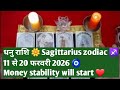धनु राशि 🌼 Sagittarius zodiac ♐ 11 से 20 फरवरी 2026 Aapki kismat ✅️ Tarot prediction and guidance 🙏