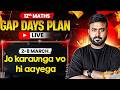 12th Maths Gap Days Plan LIVE | 2–8 March Complete Board Strategy | 90+ Marks Guarantee