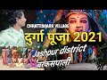 Durga Puja in My Village | Jashpur | Chhattisgarh @DKanwarVlogs 😍