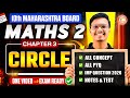 Circle Class 10 One Shot | Circle Maths 2 Class 10 One Shot Chapter 3 MH Board | By Pravin Sir