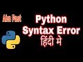 Python in hindi Syntax Error Handling Tutorial abn fast