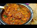 काले चने की सब्जी इस तरह से बनाएंगे नॉन वेज खाना भूल जाएगे | Kale Chane ki Sabzi | Black Chana Curry