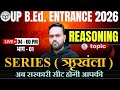 UP B.Ed Entrance Exam 2026 | Reasoning Series Part-01 | सबसे आसान ट्रिक्स | By Pawan Live Class 4 PM