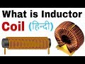 What is Inductor Coil in Hindi.