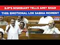 BJP's Nishikant Dubey Roars 'Maoists Killed Grandfather': Emotional MP Thanks Amit Shah| Lok Sabha