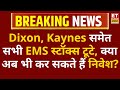 Dixon, kaynes Tech, Amber Ent समेत सभी EMS शेयरों में गिरावट, जानिए EMS शेयरों में क्यों निकला दम?