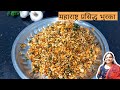 महाराष्ट्र प्रसिद्ध भुरका | Maharashtra Famous Bhurka(Chutney) Recipe