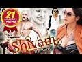 Shivam - The Warrior Hindi Dubbed Full Movie | Upendra, Ragini
