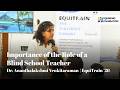 Session 1: Importance of the Role of a Blind School Teacher | Dr. Ananthalakshmi V | EquiTrain ’26