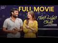 Ninnala Monnala Ledura Full Movie | Prasad Behara | Pooja Yadam | Telugu Full Movies | Infinitum