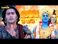 युद्ध से पहले श्री कृष्ण ने दिखाया अर्जुन का अपना विराट रूप|Suryaputra Karn| Episode No.235 #महाभारत
