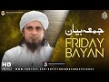 Friday Bayan 22-08-2025 | Mufti Tariq Masood Speeches 🕋