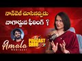 Amala Akkineni shares Nagarjuna's Food Secrets | Podcast Show with NTV | NTV ENT
