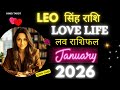 Leo♌Sinh Love Life January 2026 ♌ सिंह लव राशिफल जनवरी 2026 | Leo Love Tarot Reading January 2026 