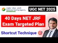 40 Days NET JRF Master Plan | Technique to Score High Marks | UGC NET JRF 2025 | UGC NET MENTOR