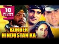 Border Hindustan Ka (2003) Full Hindi Movie | Aditya Pancholi, Priya Gill, Akshaye Khanna