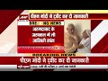 PM Modi's mother Heeraben Modi passes away LIVE News: पीएम मोदी की मां हीराबेन का निधन
