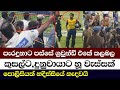 මැච් එකෙන් පස්සේ උනදේ /Sri Lankan Fans Furious After SL vs NZ T20 – Emotional Reactions Go Viral