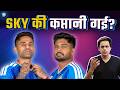 क्या Suryakumar Yadav को हटाकर Sanju को Captain बनाने वाली है BCCI? | @RJRaunac​