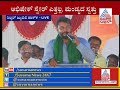 Challenging Star Darshan's Powerful Speech At Sumalatha's Mega Rally In Mandya