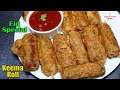 बच्चो के लिए स्पेशल कीमा आलू के रोल Bakra Eid Special Keema Roll by Smiley Food | Aloo Bread Recipe