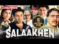 एक न्याय के लिए लड़ाई | Salaakhen (HD) | Sunny Deol, Raveena Tandon | Action Full Movie 2025