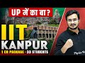 IIT Kanpur🔥Complete Details !! 1 Cr. Package to 33 Students 🤩💪