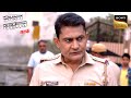 Past के Secrets ने कैसे किया Present के खुशियों का The End? | Crime Patrol Satark | Inspector Series