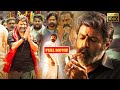 Nandamuri Balakrishna Telugu Super Hit FULL HD Action Drama Movie | Jordaar Movies