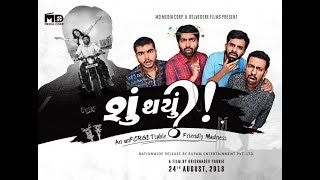 Shu thayu full gujarati movie free download 3GP Mp4 HD 