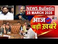 Superfast News : अब तक की बड़ी ख़बरें | 25-03-2025 | India News | Maharashtra News | in24news