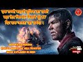 एक सच्ची कहानी | Deepwater Horizon Movie Explained In Hindi | Biggest Oil Well Disaster #hollywood