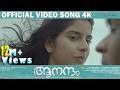 Payye Veeshum Kaatil - 4K Video Song | Aanandam | Vineeth Sreenivasan | Ganesh Raj
