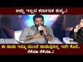 RRR Press Meet - NTR Emotional when about Puneeth Rajkumar | Ramcharan | Rajamouli