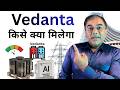 Vedanta Share | Demerger date is here - who will get what #StockMarket #2026