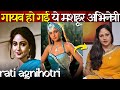 Rati Agnihotri Untold Story Revealed | The Black Truth of Rati Agnihotri | Actress Rati Agnihotri...