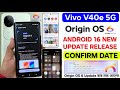 Vivo V40e 5g Origin OS 6 New Update Release Date | Vivo V40e Android 16 Origin OS 6 Update Features