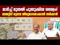 12th Pay Commission |  മാർച്ച് മുതൽ പുതുക്കിയ ശമ്പളം!   ബജറ്റിന് മുമ്പേ തീരുമാനമാക്കാൻ സർക്കാർ..