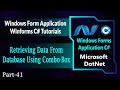 41 | How To Retrieve Data From Database Using ComboBox In Winforms C# | Windows Forms (Hindi/Urdu)