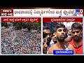 Dharwad Students, BJP Protest: ಧಾರವಾಡದಲ್ಲಿ ವಿದ್ಯಾರ್ಥಿಗಳಿಂದ ಮತ್ತೆ ಪ್ರೊಟೆಸ್ಟ್​! ಕಾಂತಕುಮಾರ್ ವಶಕ್ಕೆ!