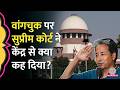 ‘खराब स्वास्थ्य में हिरासत…’ Supreme Court ने Sonam Wangchuk के डिटेंशन पर सरकार को क्या सुझाव दिया?