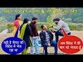 यहाँ सब कुछ हो गया था | Sonu Choudhary 