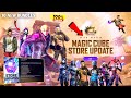 20 March Magic Cube Store Update Confirm 🤯 Next Magic Cube Store Update | New Bundles In Magic Cube