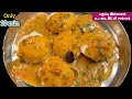 பருப்பு வேண்டாம் மணக்க மணக்க இட்லி சாம்பார் ரெடி|Idly sambar recipe in tamil |sambar without dal