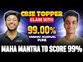 How to score 99 in Exams 💯 Ft. CBSE Class 10th  Topper Vaibhav with 99% Marks 🔥 #cbseclass10
