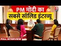 PM Modi EXCLUSIVE Full Interview: PM Modi का सबसे धमाकेदार इंटरव्यू | Lok Sabha Elections 2024 | BJP